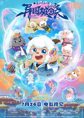 97久久久久国产精品嫩草影院